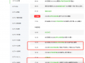 中国足球今晚比赛CCTV5直播表（东亚杯总赛程cctv5最新直播时间）