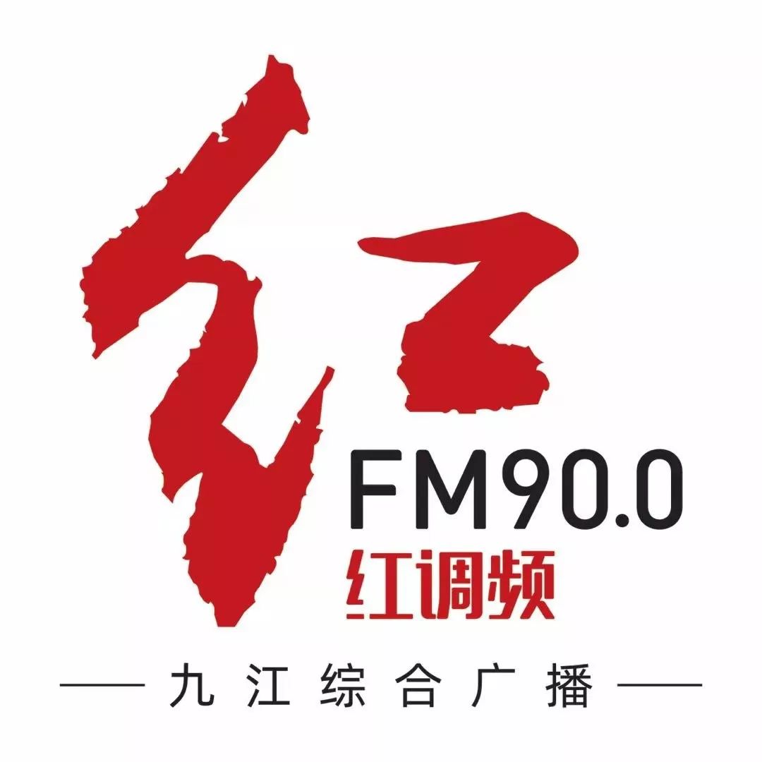 【政策发布】九江印发全民健身实施计划（2021-2025年）