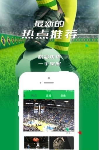 360直播app v1.0.1 安卓版