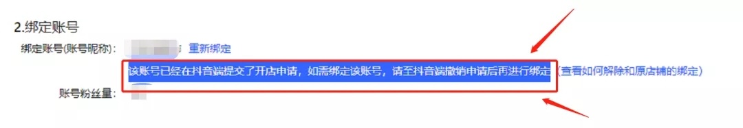 抖音直播运营保姆级教程大全，新手直播必看的160个知识点！