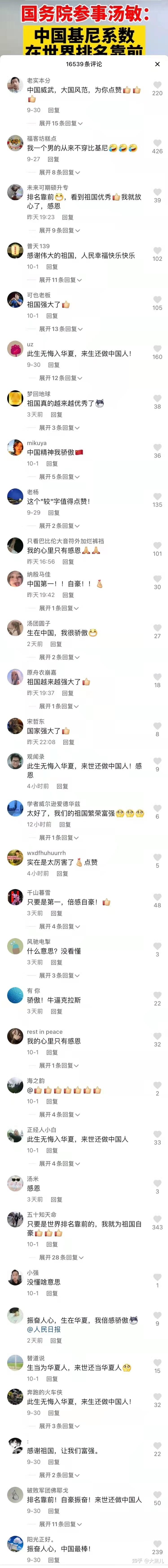 拍短视频合适的几种器材：手机、卡片机、运动相机和微单怎么选？