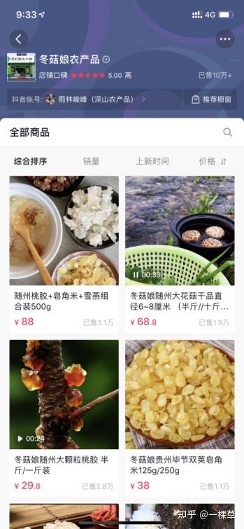 拍短视频合适的几种器材：手机、卡片机、运动相机和微单怎么选？